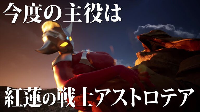 ［3D/PC/生肉］AstroTea 败北影像集 Vol.01 ～アストロテア敗北動画集 Vol.01