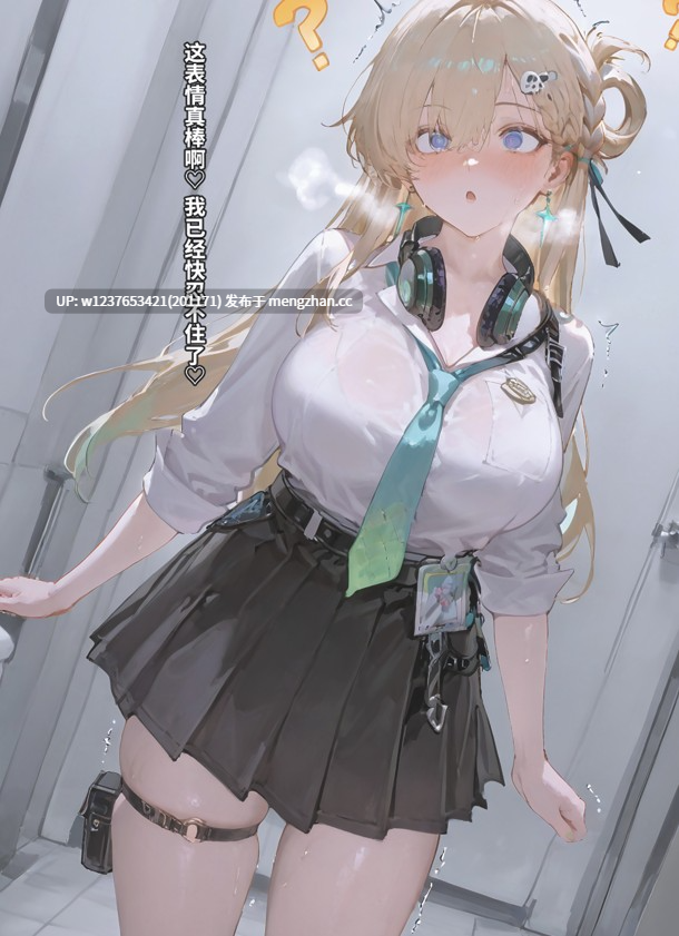 【最近更新】女主催眠堕落Ai画师【WJDBJW(未有可信出处)】,更新三期整合【琳奈大黑塔不知名女主】【三套-315M】-第3张图片-萌站 【最近更新】女主催眠堕落Ai画师【WJDBJW(未有可信出处)】,更新三期整合【琳奈大黑塔不知名女主】【三套-315M】-第3张图片-萌站
