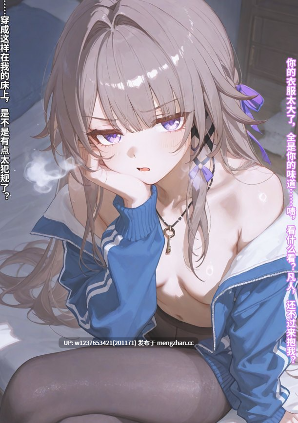 【最近更新】女主催眠堕落Ai画师【WJDBJW(未有可信出处)】,更新三期整合【琳奈大黑塔不知名女主】【三套-315M】-第8张图片-萌站 【最近更新】女主催眠堕落Ai画师【WJDBJW(未有可信出处)】,更新三期整合【琳奈大黑塔不知名女主】【三套-315M】-第8张图片-萌站