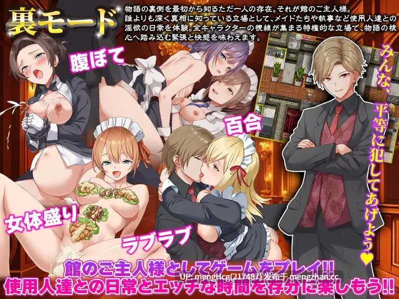【RPG/PC/汉化】腐臭地下室/腐臭地下室 版本：2026.1.25-第5张图片-萌站
