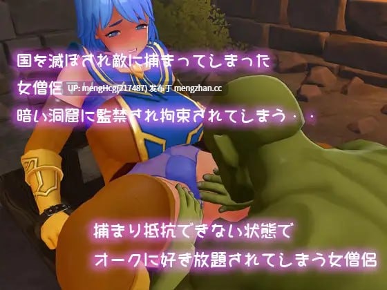 【3D/PC/生肉】有VR版本 异世界勇者与女僧侣的平行人生/異世界勇者と女僧侶のパラレルライフ 版本:2026.1.26-第3张图片-萌站 【3D/PC/生肉】有VR版本 异世界勇者与女僧侣的平行人生/異世界勇者と女僧侶のパラレルライフ 版本:2026.1.26-第3张图片-萌站