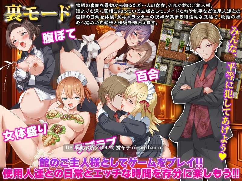 4[RPGAI汉化] 腐臭地下室 AI汉化版 [1.04G]-第5张图片-萌站