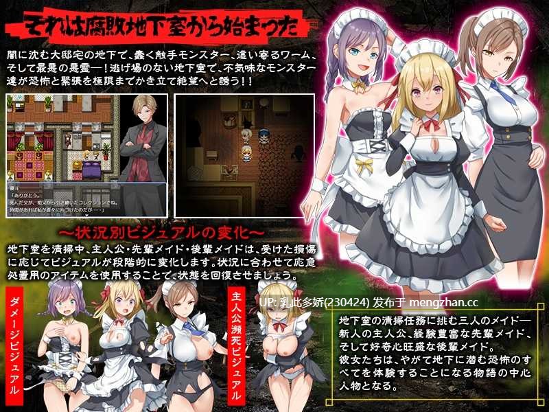 4[RPGAI汉化] 腐臭地下室 AI汉化版 [1.04G]-第6张图片-萌站