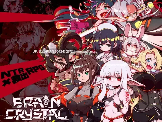 6[RPGAI汉化] ブレインクリスタル BRAINCRYSTAL AI汉化版 [3.7G]-第1张图片-萌站