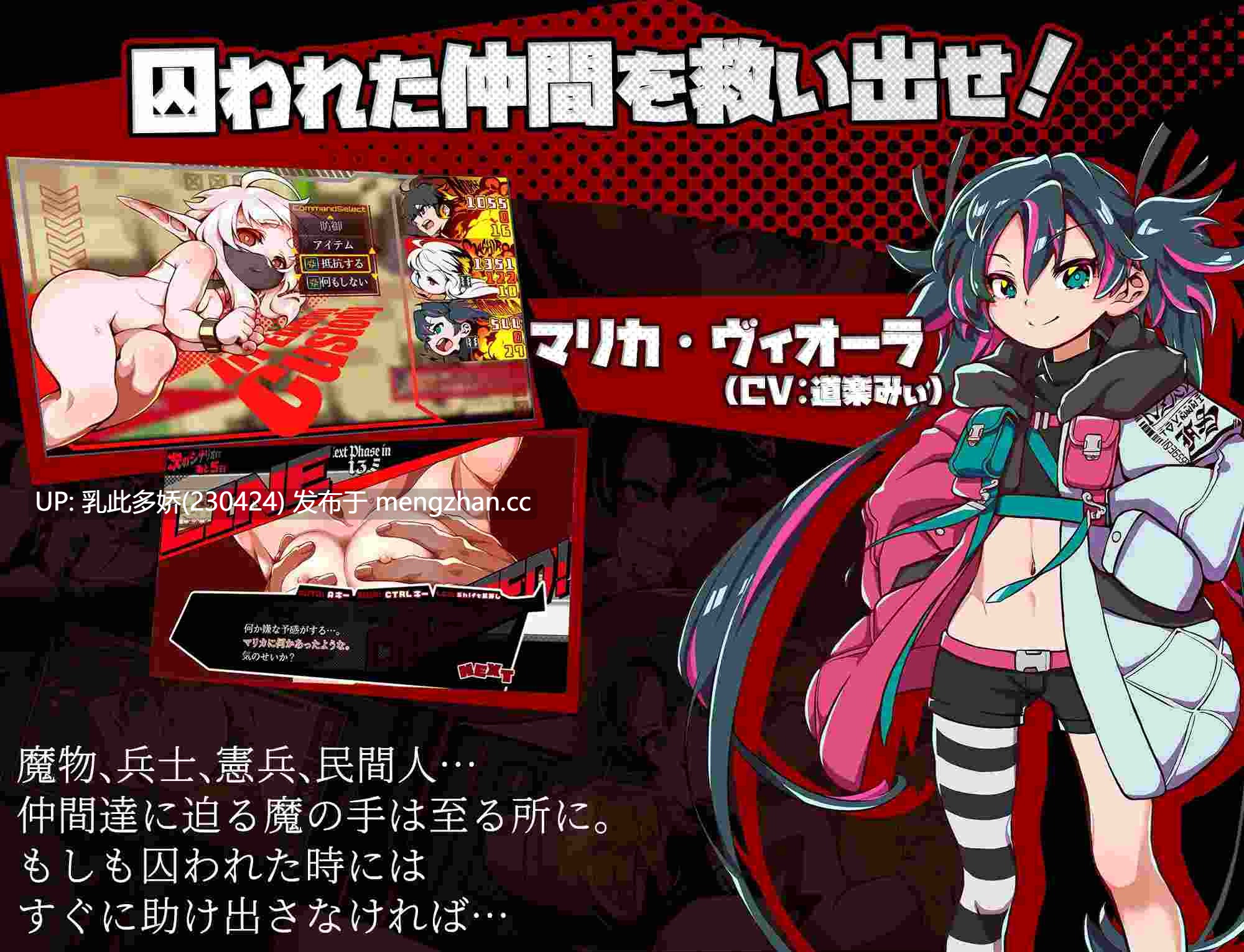 6[RPGAI汉化] ブレインクリスタル BRAINCRYSTAL AI汉化版 [3.7G]-第4张图片-萌站