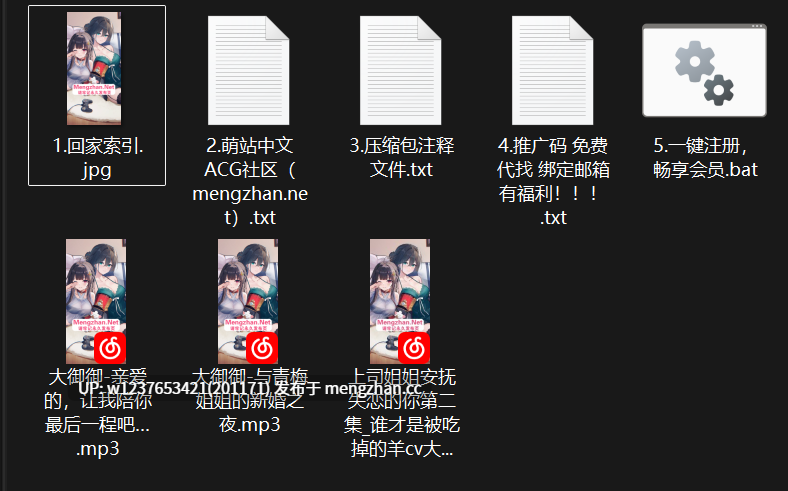【御姐音】治愈大姐姐哄睡【大御御】三期,空灵的特效音,很致郁~【137M】-第4张图片-萌站 【御姐音】治愈大姐姐哄睡【大御御】三期,空灵的特效音,很致郁~【137M】-第4张图片-萌站