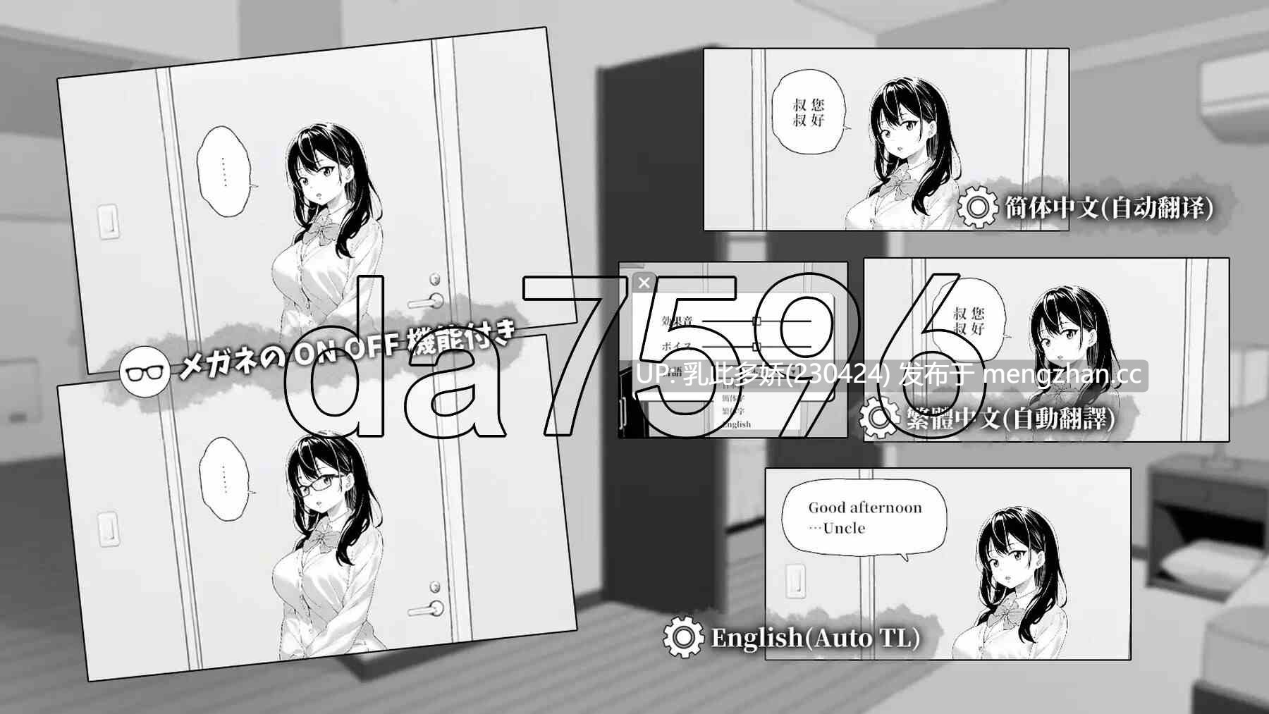 9[日式SLG更新] 無気力な姪っ子にイタズラしてみた v1.22 官中版 [420M]-第3张图片-萌站
