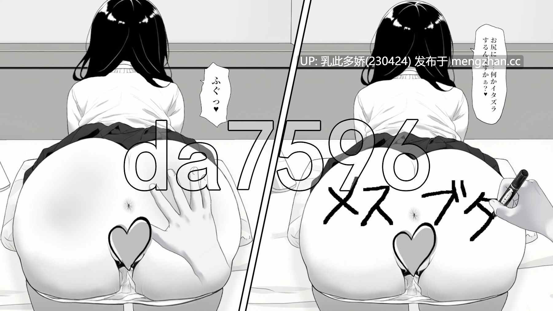 9[日式SLG更新] 無気力な姪っ子にイタズラしてみた v1.22 官中版 [420M]-第5张图片-萌站