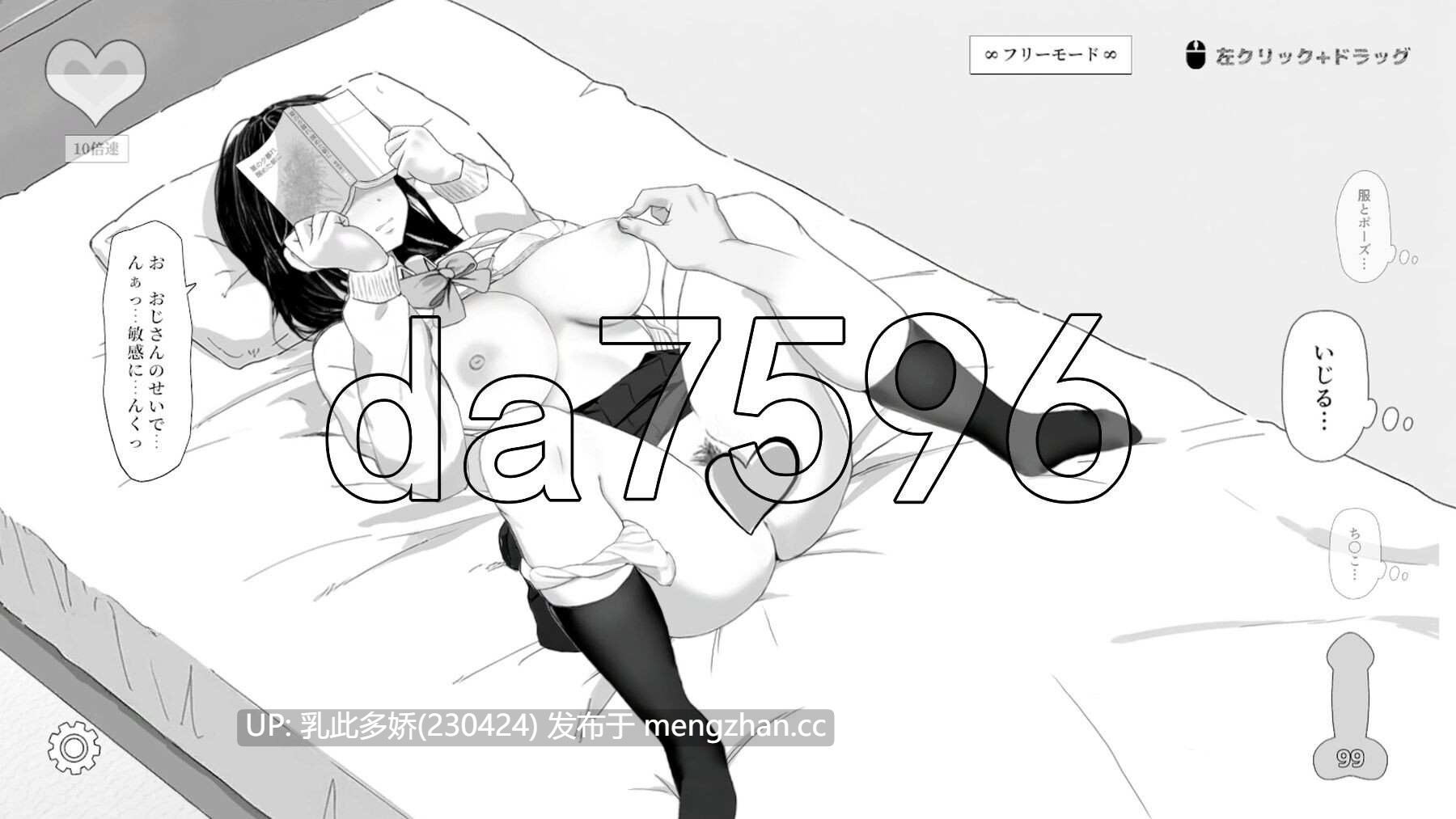 9[日式SLG更新] 無気力な姪っ子にイタズラしてみた v1.22 官中版 [420M]-第6张图片-萌站