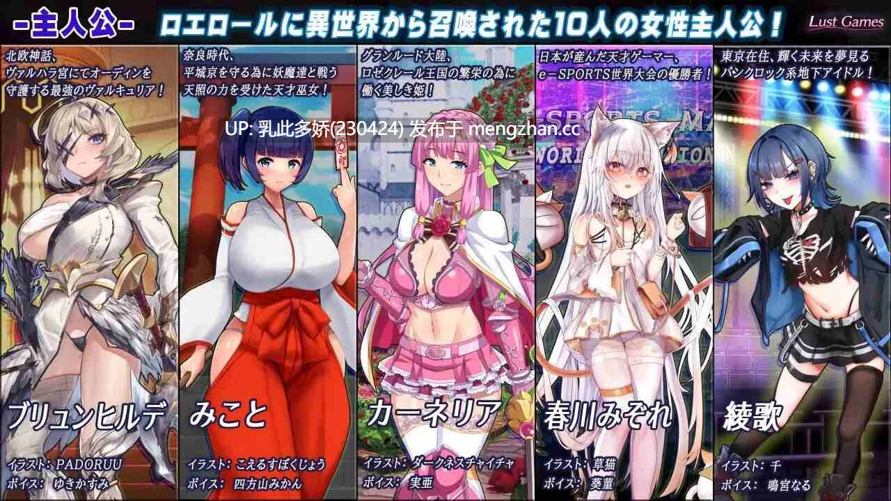12[日式RPG更新] 罗艾洛尔的幻淫城 ロエロールの幻淫城 Ver2.1 AI汉化版 [4.0G]-第4张图片-萌站
