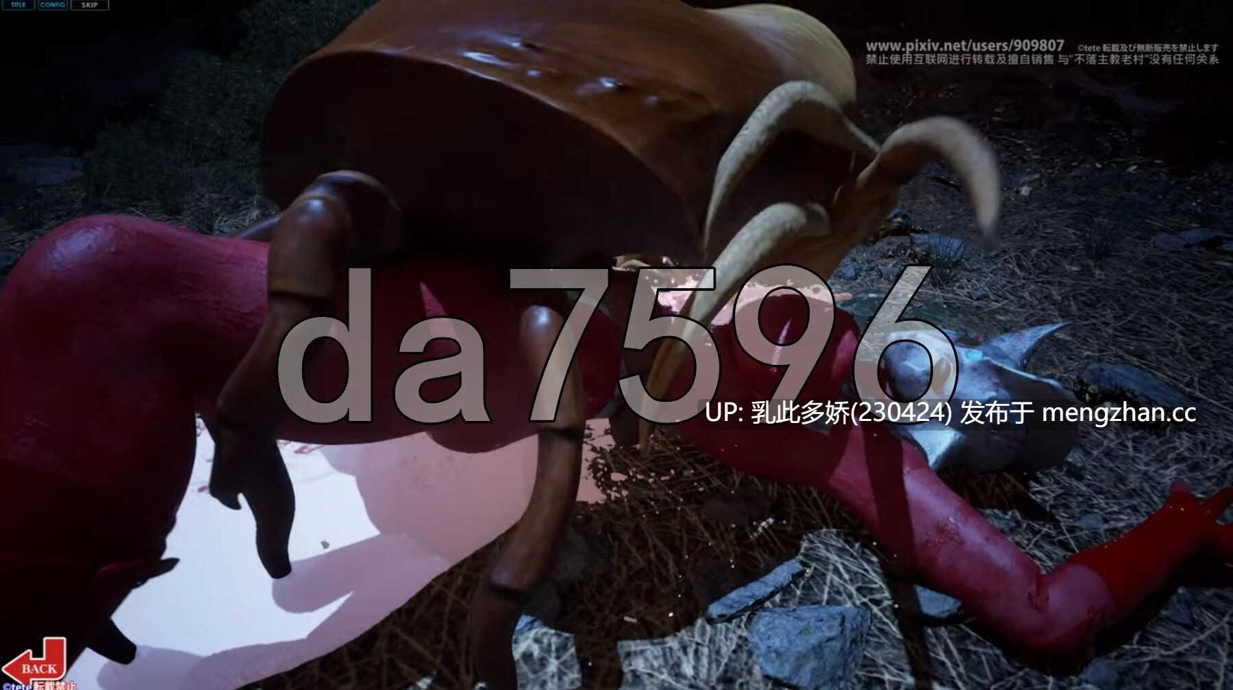 14[日式3DSLG新作] 『アストロテア敗北動画集 Vol.01』AstroTEA Vol.1 生肉版 [3.50G]-第3张图片-萌站