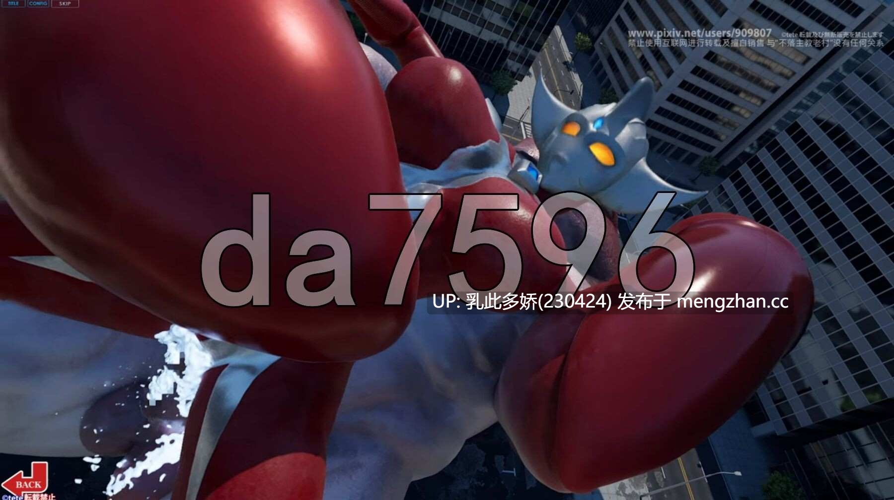 14[日式3DSLG新作] 『アストロテア敗北動画集 Vol.01』AstroTEA Vol.1 生肉版 [3.50G]-第5张图片-萌站
