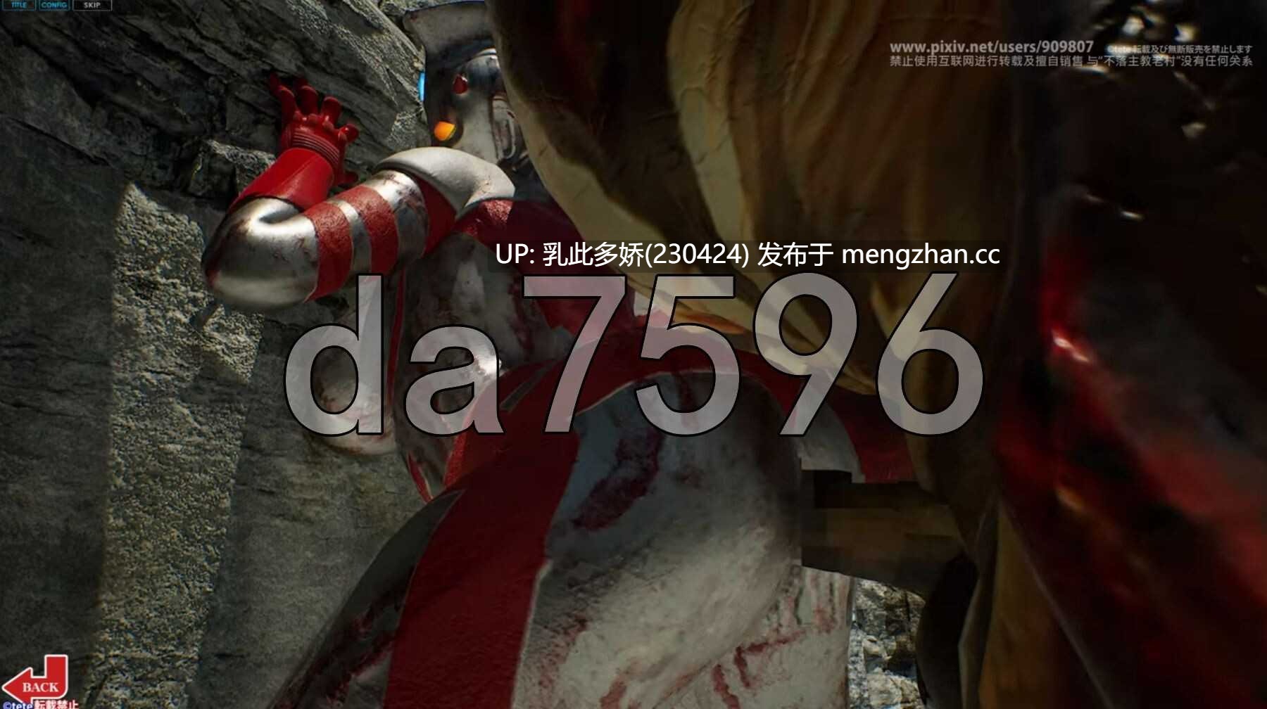 14[日式3DSLG新作] 『アストロテア敗北動画集 Vol.01』AstroTEA Vol.1 生肉版 [3.50G]-第8张图片-萌站