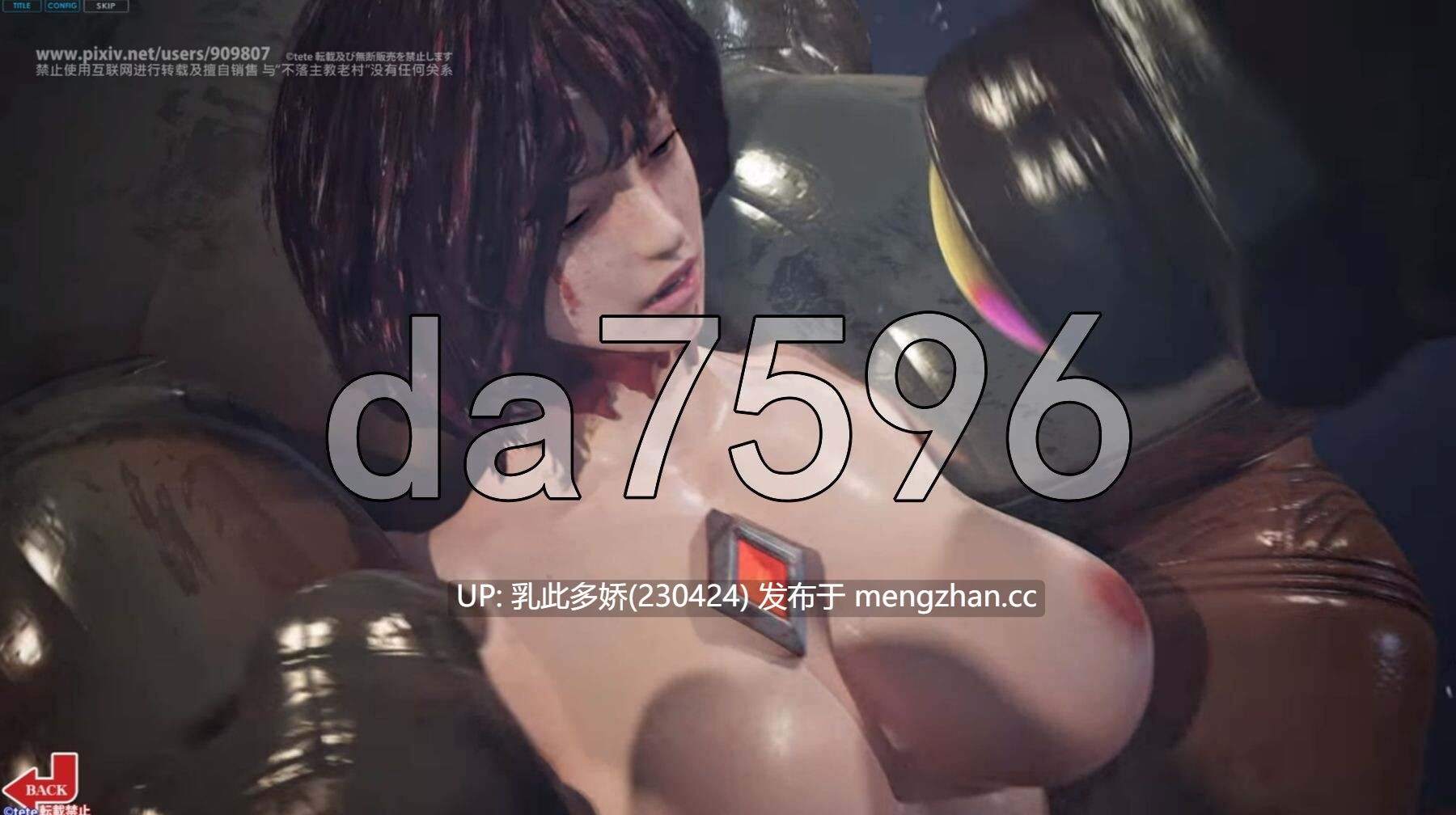 14[日式3DSLG新作] 『アストロテア敗北動画集 Vol.01』AstroTEA Vol.1 生肉版 [3.50G]-第9张图片-萌站