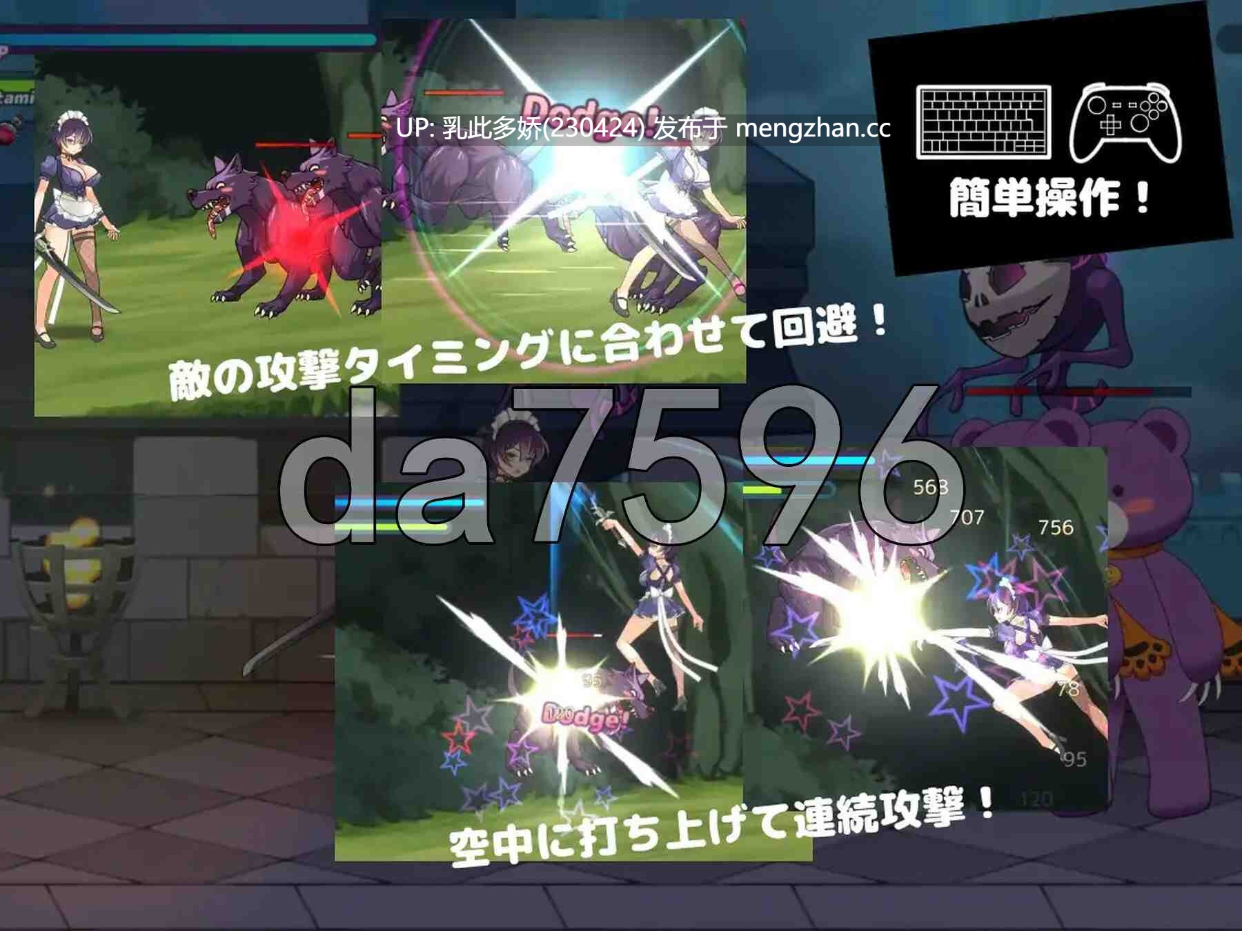 15[日式ACT新汉化] 侍奉魔人的女仆小姐 魔人に仕えるメイドさん v25.10.06 内嵌AI汉化版 [450M]-第2张图片-萌站