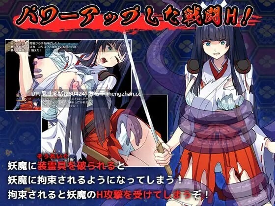 17[日式RPG更新] 達人退魔師は触手妖魔なんかに屈しない Ver1.04 AI汉化版 [5.60G]-第4张图片-萌站