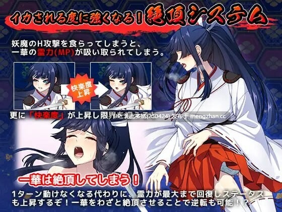 17[日式RPG更新] 達人退魔師は触手妖魔なんかに屈しない Ver1.04 AI汉化版 [5.60G]-第9张图片-萌站