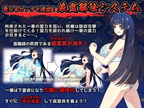 17[日式RPG更新] 達人退魔師は触手妖魔なんかに屈しない Ver1.04 AI汉化版 [5.60G]-第8张图片-萌站