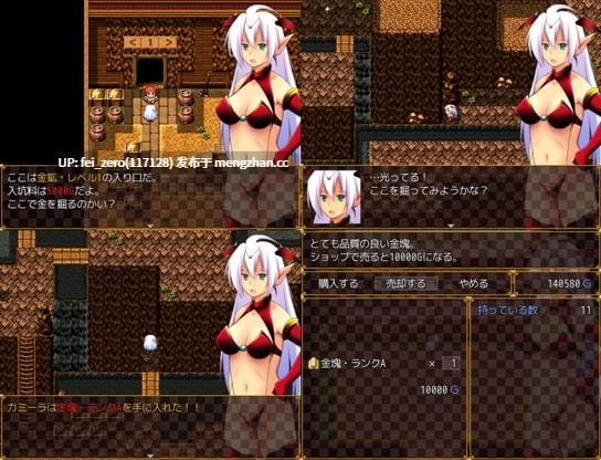 【PC/RPG/汉化】RJ130784 魔界のプリンセス?カミーラ ～人間界をSEXで救っちゃうRPG～ [俺的嗜好]【汉化】-第4张图片-萌站