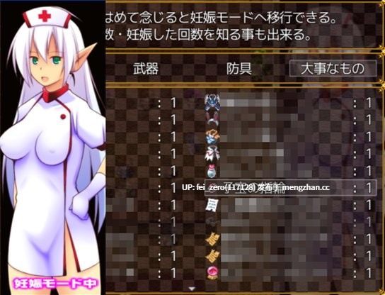 【PC/RPG/汉化】RJ130784 魔界のプリンセス?カミーラ ～人間界をSEXで救っちゃうRPG～ [俺的嗜好]【汉化】-第6张图片-萌站