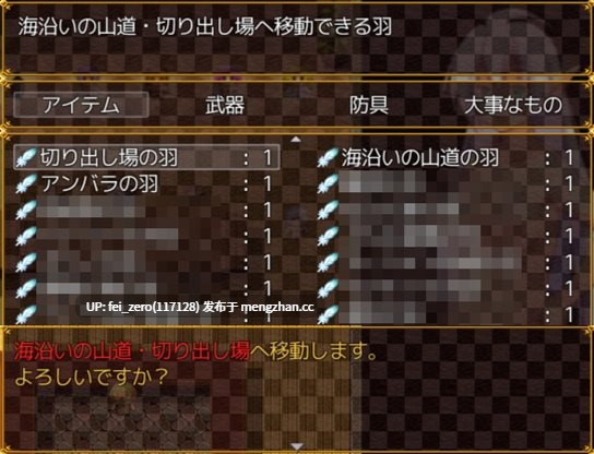【PC/RPG/汉化】RJ130784 魔界のプリンセス?カミーラ ～人間界をSEXで救っちゃうRPG～ [俺的嗜好]【汉化】-第14张图片-萌站