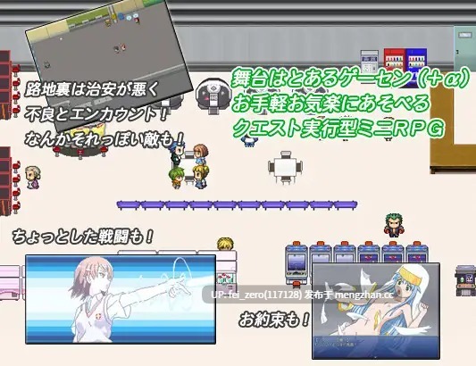 【PC/RPG/汉化】RJ137539 ゲコ太クエスト [金モン]【汉化】