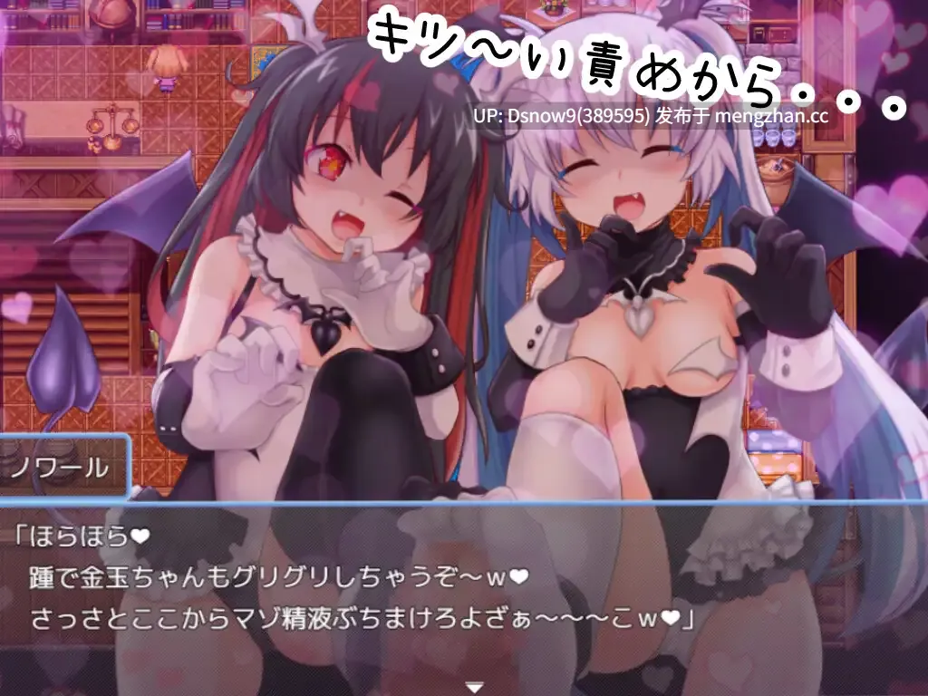 [RPG/动态/AI汉化] のっとめあ！v1.2 [PC/4.3G]-第3张图片-萌站