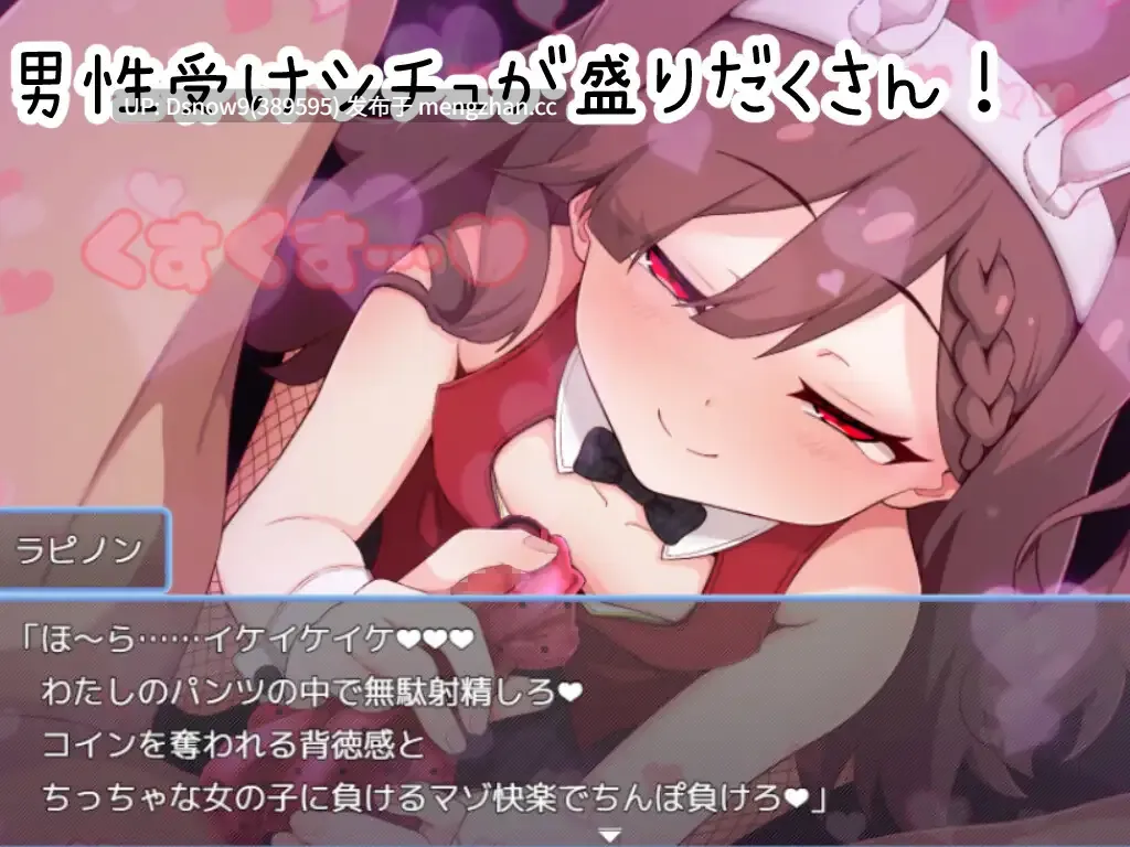 [RPG/动态/AI汉化] のっとめあ！v1.2 [PC/4.3G]-第4张图片-萌站