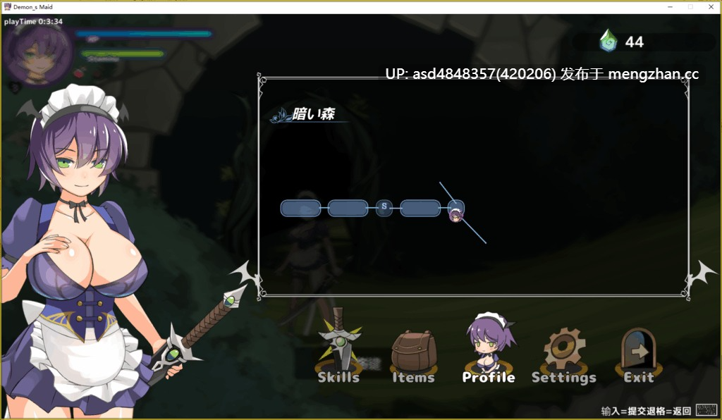 侍奉魔人的女仆小姐 ~ 魔人に仕えるメイドさん v25.10.06 +存档 【PC+ACT+战败H+异种+汉化+257M】-第1张图片-萌站 侍奉魔人的女仆小姐 ~ 魔人に仕えるメイドさん v25.10.06 +存档 【PC+ACT+战败H+异种+汉化+257M】-第1张图片-萌站