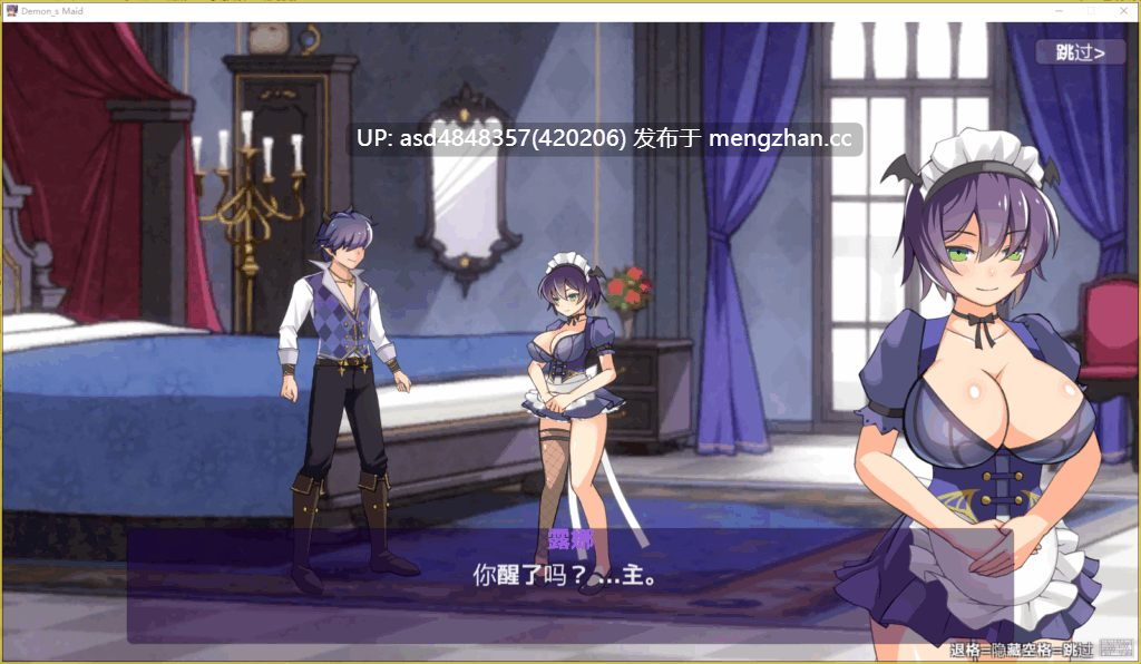 侍奉魔人的女仆小姐 ~ 魔人に仕えるメイドさん v25.10.06 +存档 【PC+ACT+战败H+异种+汉化+257M】-第4张图片-萌站 侍奉魔人的女仆小姐 ~ 魔人に仕えるメイドさん v25.10.06 +存档 【PC+ACT+战败H+异种+汉化+257M】-第4张图片-萌站