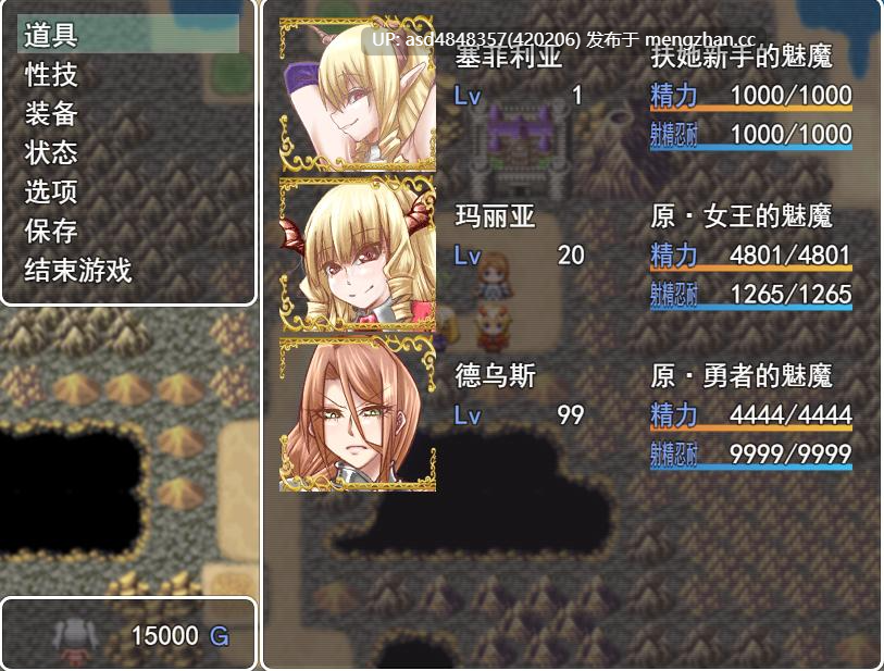 前・最强三人组的BF故事 前篇 ~元・最強3人組のBF物語 前編【PC+RPG+扶她+伪娘+中文+1.2G】-第6张图片-萌站 前・最强三人组的BF故事 前篇 ~元・最強3人組のBF物語 前編【PC+RPG+扶她+伪娘+中文+1.2G】-第6张图片-萌站