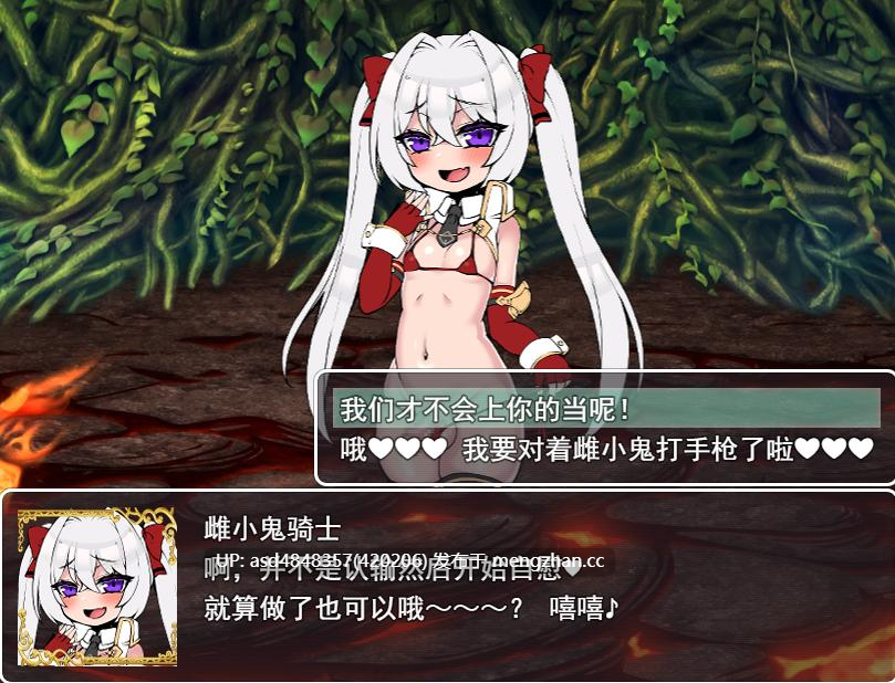 前・最强三人组的BF故事 前篇 ~元・最強3人組のBF物語 前編【PC+RPG+扶她+伪娘+中文+1.2G】-第7张图片-萌站 前・最强三人组的BF故事 前篇 ~元・最強3人組のBF物語 前編【PC+RPG+扶她+伪娘+中文+1.2G】-第7张图片-萌站