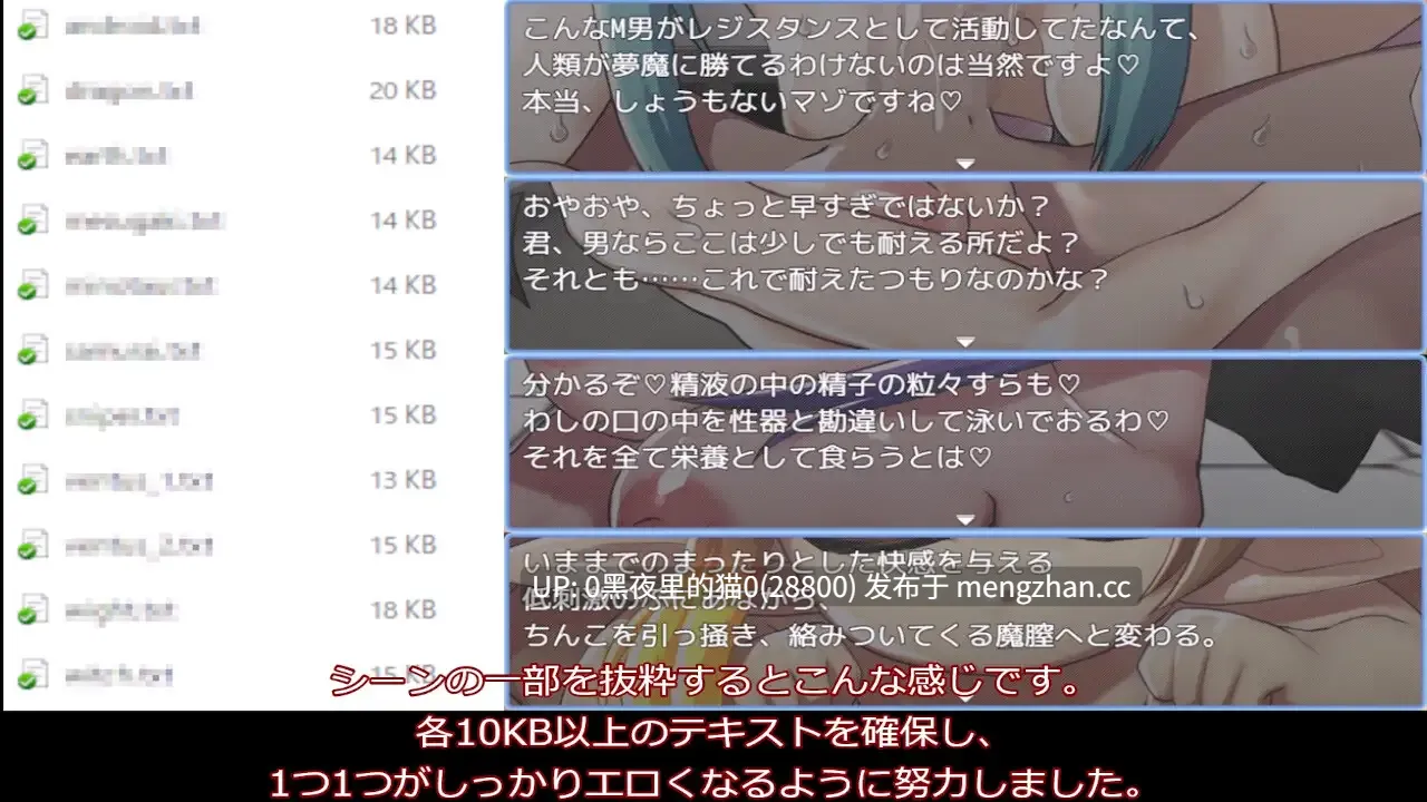 【PC/RPG/AI翻译/】夢魔ハンターマーヴェリック-第6张图片-萌站 【PC/RPG/AI翻译/】夢魔ハンターマーヴェリック-第6张图片-萌站