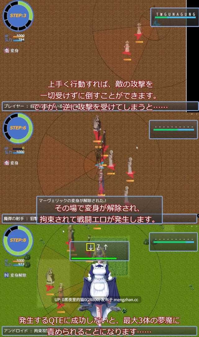 【PC/RPG/AI翻译/】夢魔ハンターマーヴェリック-第7张图片-萌站 【PC/RPG/AI翻译/】夢魔ハンターマーヴェリック-第7张图片-萌站