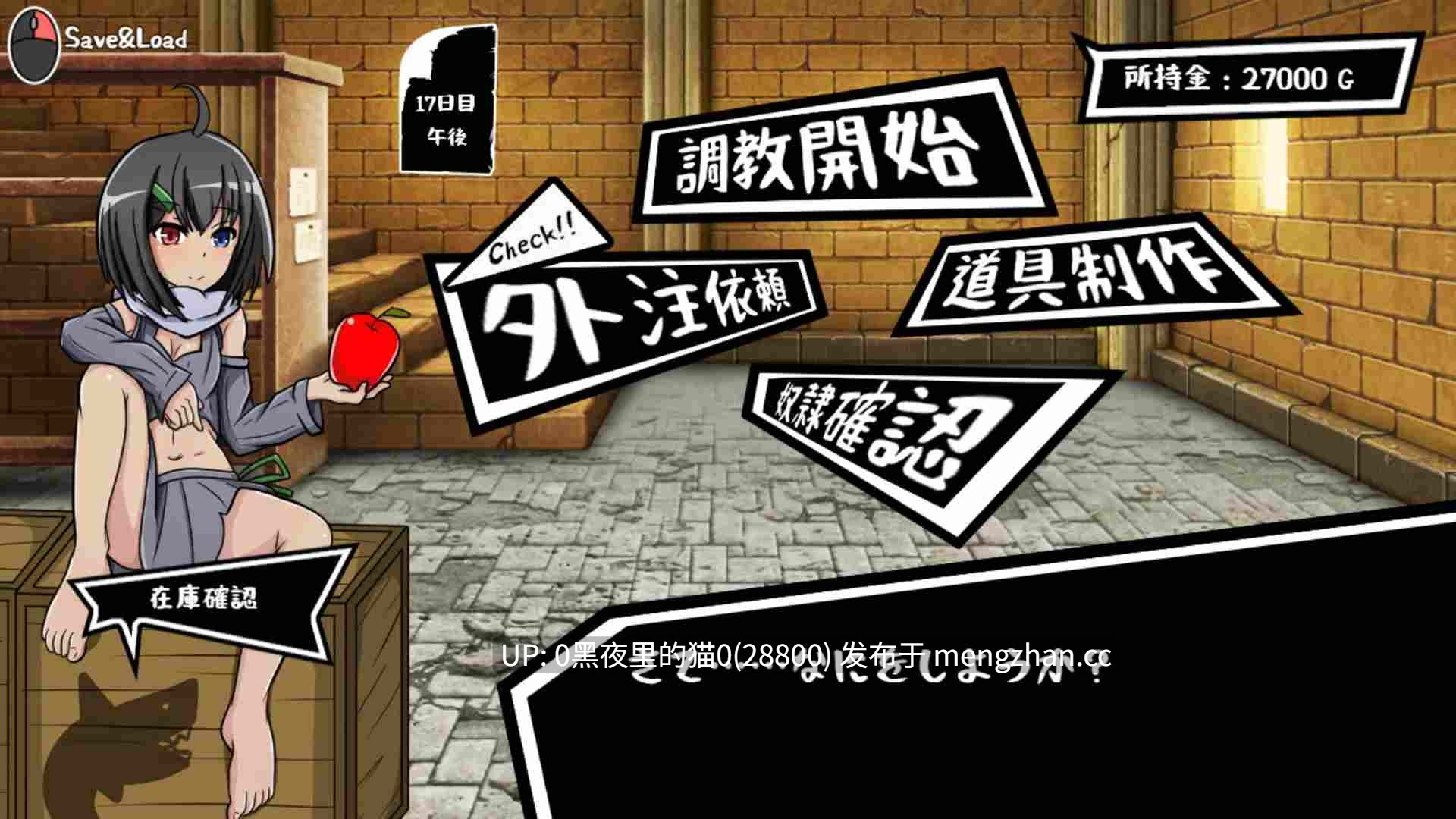 【PC/SLG/AI翻译/奴隶/调教】くすぐり奴○商～叛逆の100日間～-第2张图片-萌站