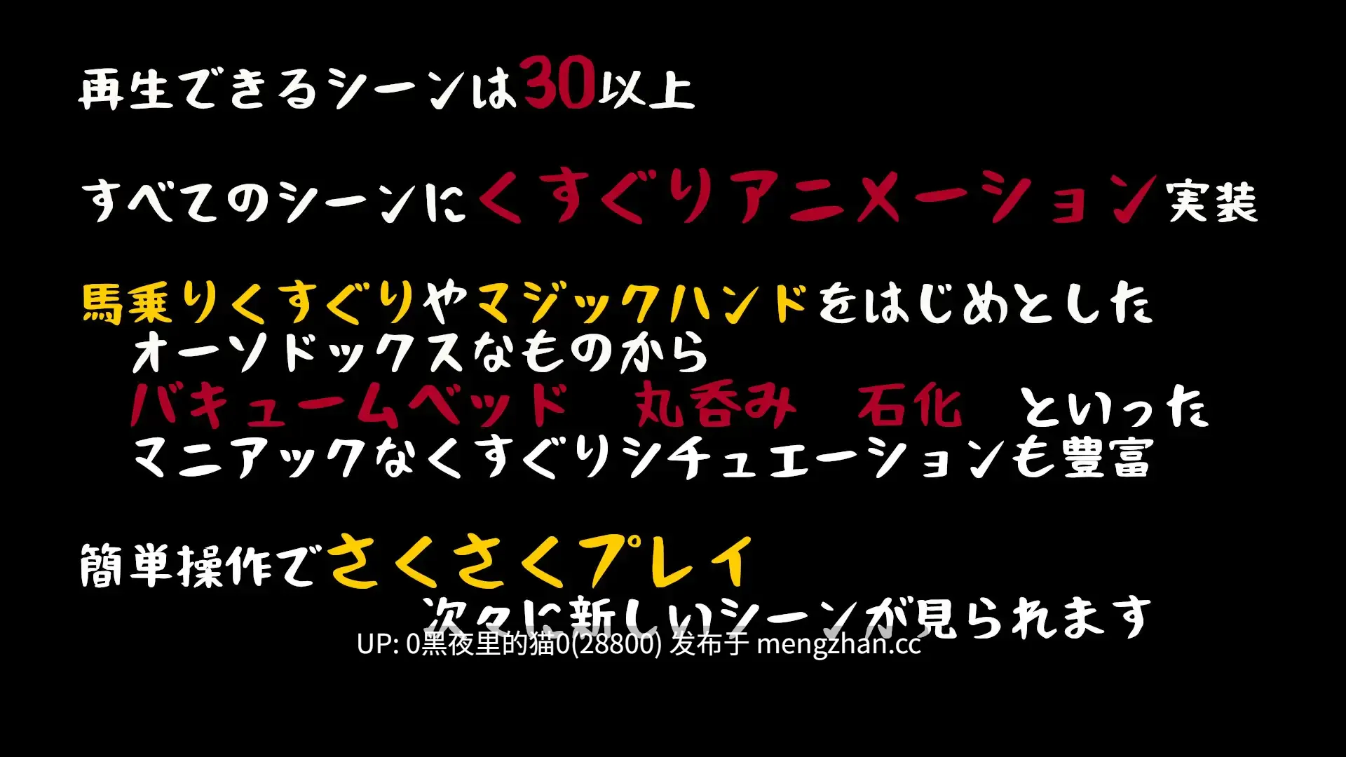 【PC/SLG/AI翻译/奴隶/调教】くすぐり奴○商～叛逆の100日間～-第8张图片-萌站