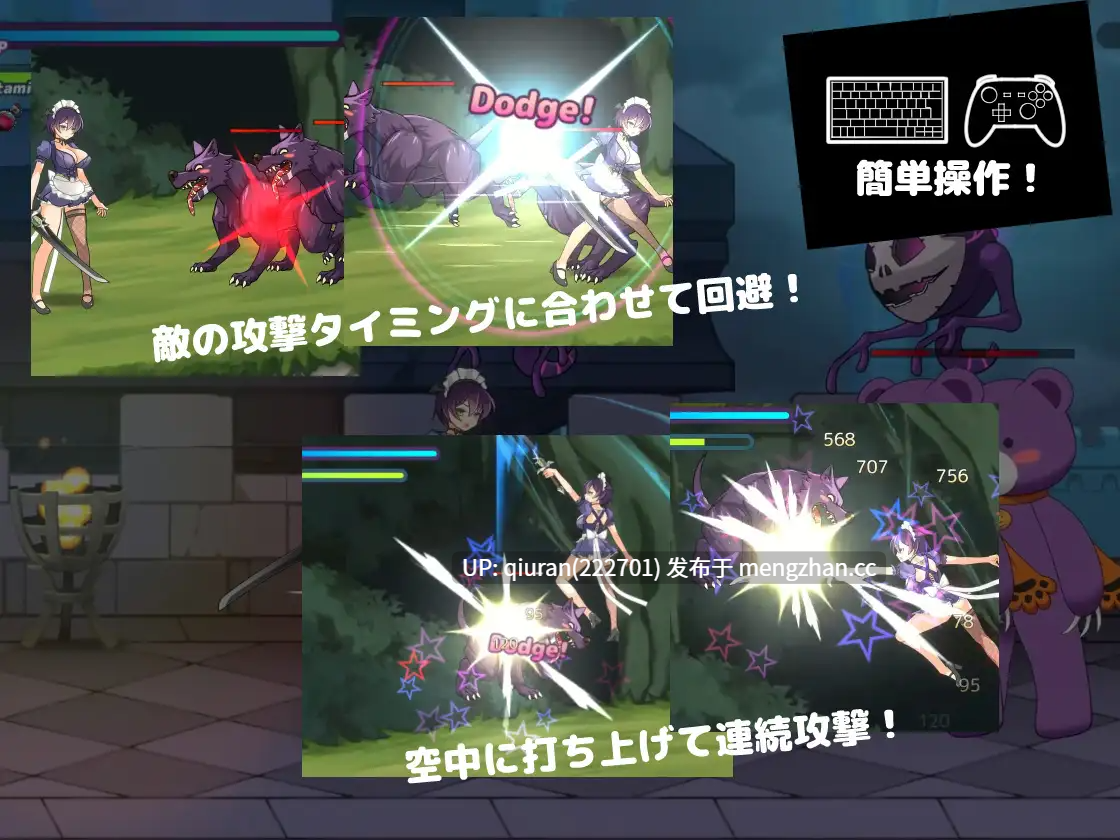 新汉化/本篇低价[精品ACT/动态/2D]侍奉魔人的女仆小姐 魔人に仕えるメイドさん v251006 内嵌汉化版+全CG回想 [496MB]