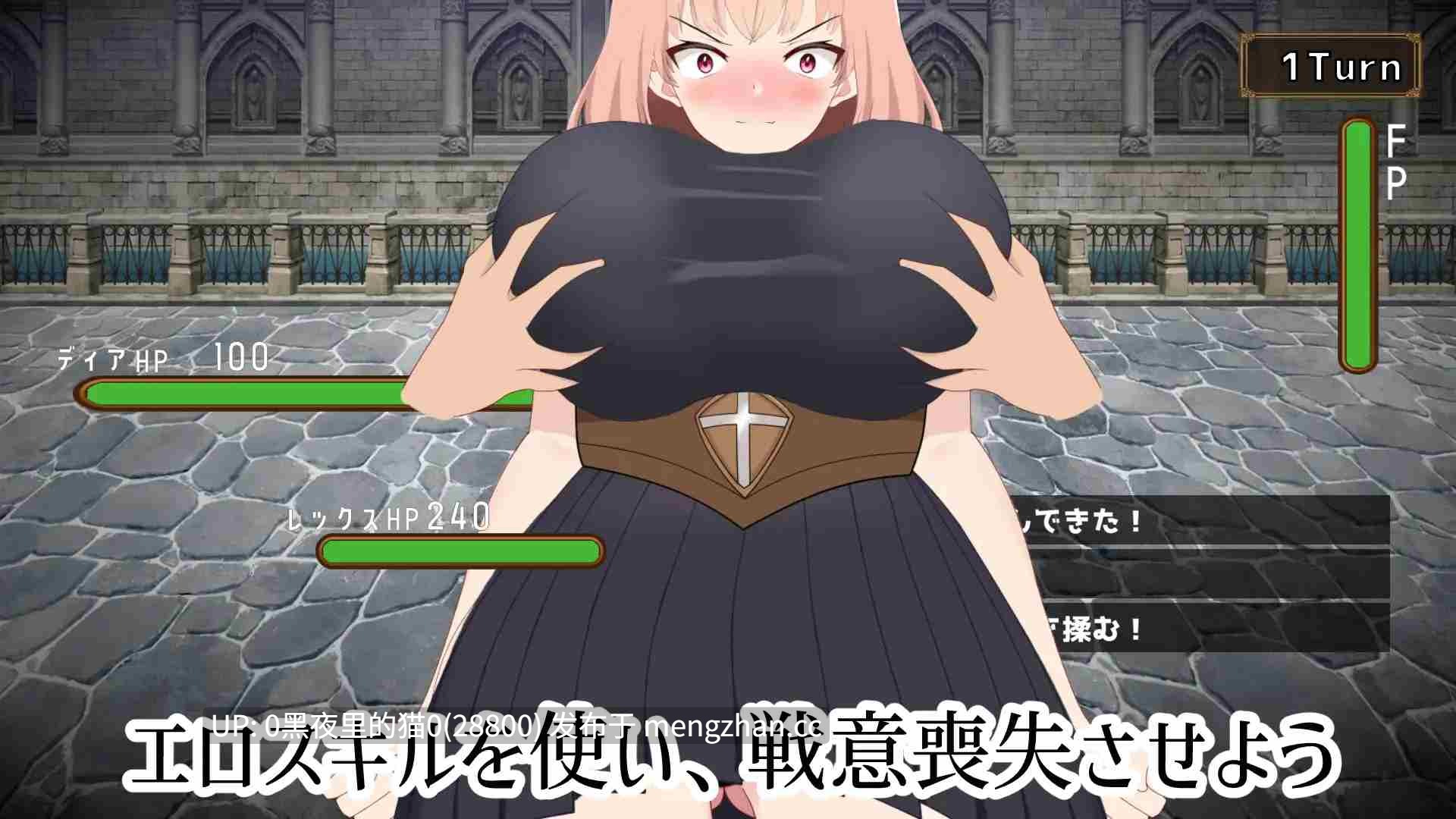 【PC/SLG/ NTR黄毛视角/中出/巨乳/怀孕/断面图/堕落】最強の女戦士を寝取る計画-第6张图片-萌站
