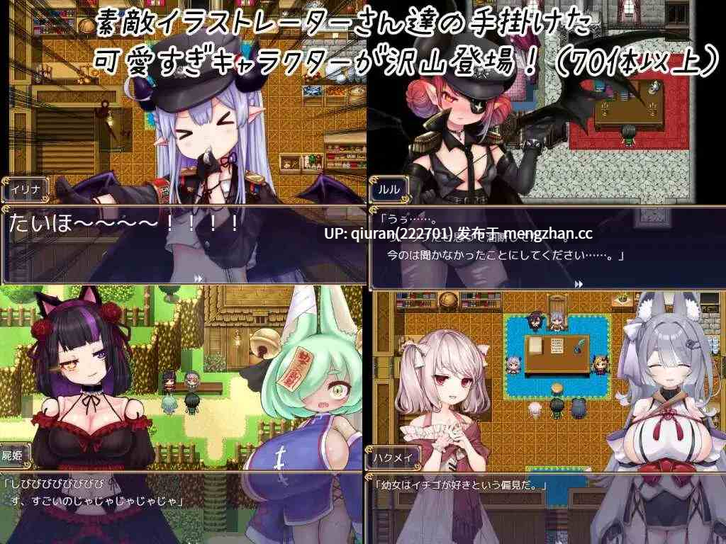 本篇低价[精品RPG/汉化/动态/2D]のっとめあ！ Ver1.2 AI汉化版 [4.41GB]-第3张图片-萌站