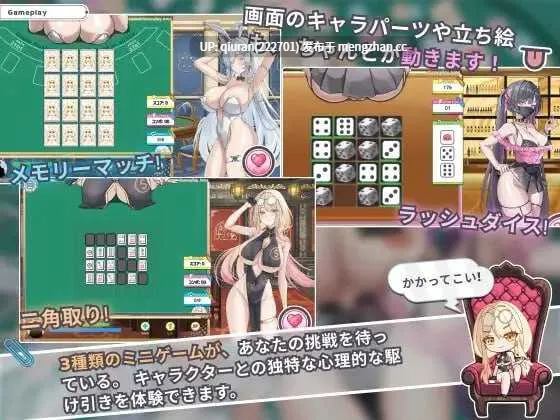 本篇低价[SLG/官中/动态/2D]卡凯坦 – 赌博圣传说/カカイタン – ギャンブルの聖伝説 Ver1.10 官方中文版 [1.27GB]-第3张图片-萌站