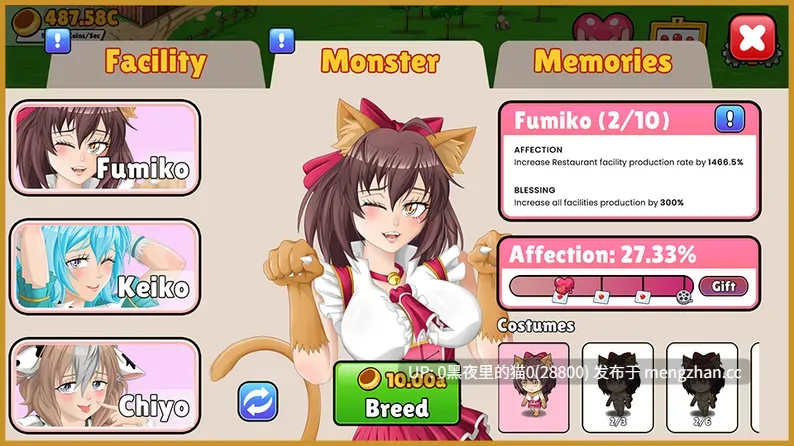 【PC/SLG/】MonsterIsland ver 1.1