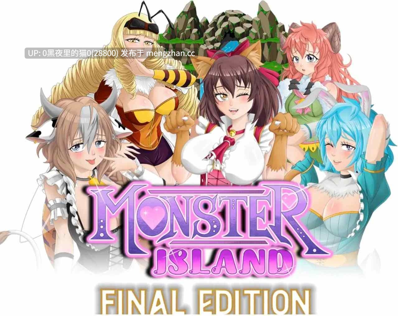 【PC/SLG/】MonsterIsland ver 1.1-第4张图片-萌站 【PC/SLG/】MonsterIsland ver 1.1-第4张图片-萌站