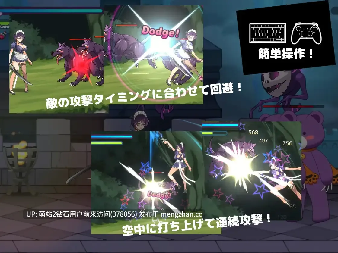 [精品ACT新汉化动态2D]侍奉魔人的女仆小姐 魔人に仕えるメイドさん v251006 内嵌汉化版+全CG回想 [496MB]-第3张图片-萌站