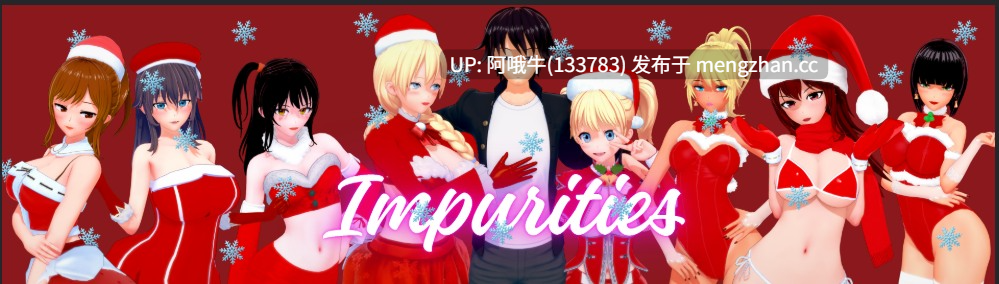 【日系/3D/SLG/后宫/PC机翻/安卓生肉】杂质 Impurities [v0.1.4] 【2.43G】【序号6686】