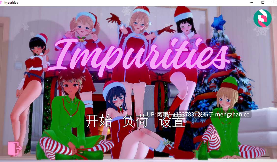 【日系/3D/SLG/后宫/PC机翻/安卓生肉】杂质 Impurities [v0.1.4] 【2.43G】【序号6686】-第2张图片-萌站