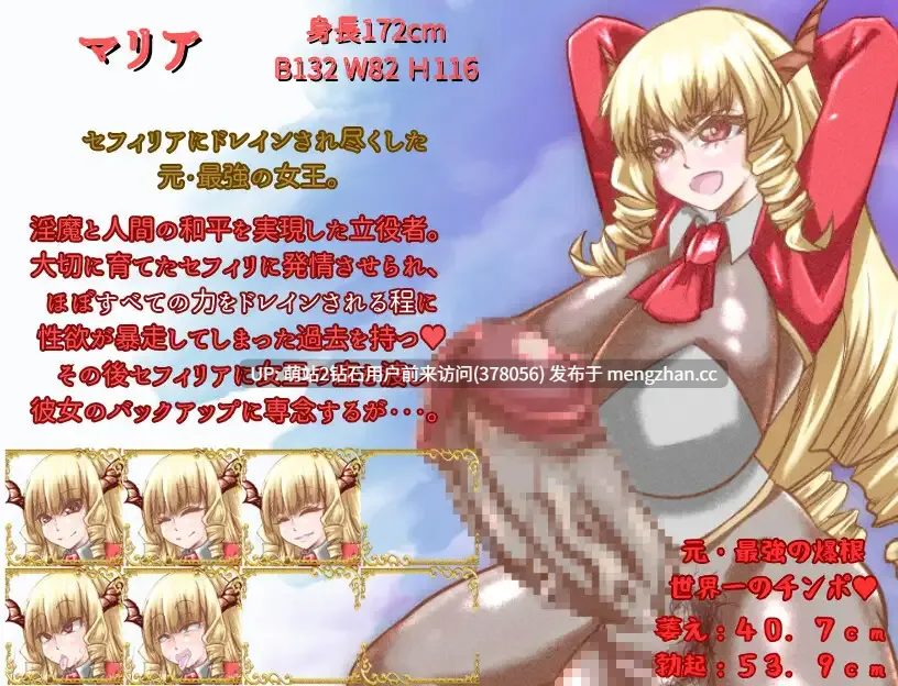 [RPG新汉化NTR阿黑颜2D]昔日最强3人组的BF故事 前篇  元・最強3人組のBF物語 前編 AI汉化版 [1.25GB] [萌站内嵌]-第2张图片-萌站