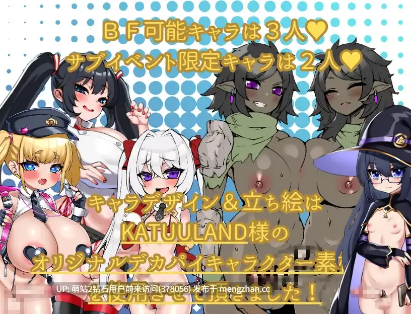[RPG新汉化NTR阿黑颜2D]昔日最强3人组的BF故事 前篇  元・最強3人組のBF物語 前編 AI汉化版 [1.25GB] [萌站内嵌]-第3张图片-萌站