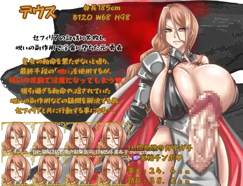 [RPG新汉化NTR阿黑颜2D]昔日最强3人组的BF故事 前篇  元・最強3人組のBF物語 前編 AI汉化版 [1.25GB] [萌站内嵌]-第4张图片-萌站