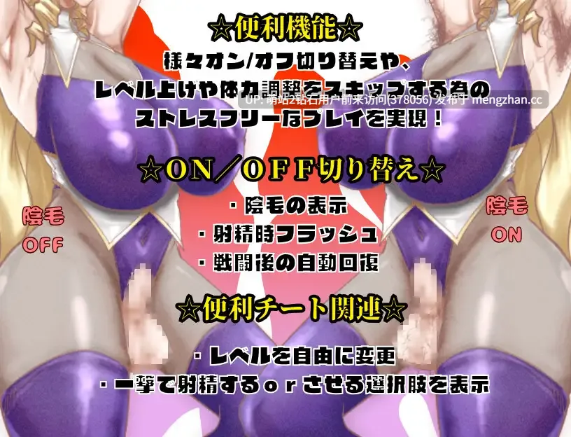 [RPG新汉化NTR阿黑颜2D]昔日最强3人组的BF故事 前篇  元・最強3人組のBF物語 前編 AI汉化版 [1.25GB] [萌站内嵌]-第5张图片-萌站