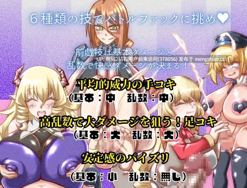 [RPG新汉化NTR阿黑颜2D]昔日最强3人组的BF故事 前篇  元・最強3人組のBF物語 前編 AI汉化版 [1.25GB] [萌站内嵌]-第7张图片-萌站